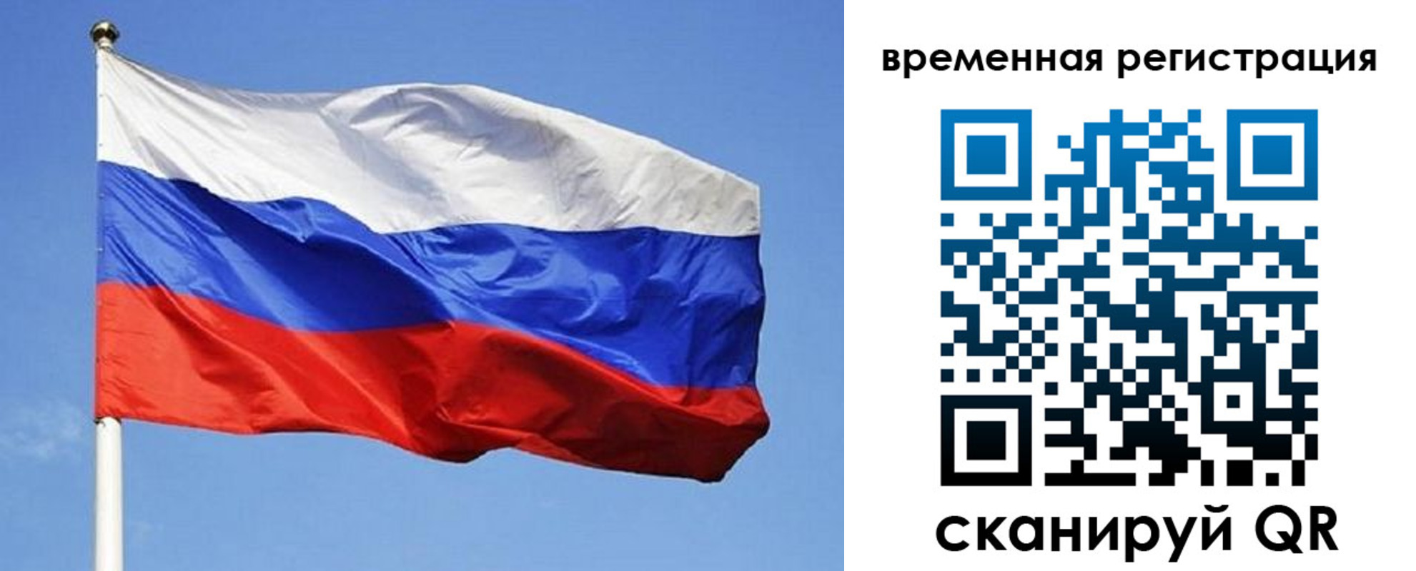 прописка в квартире в Пермском крае