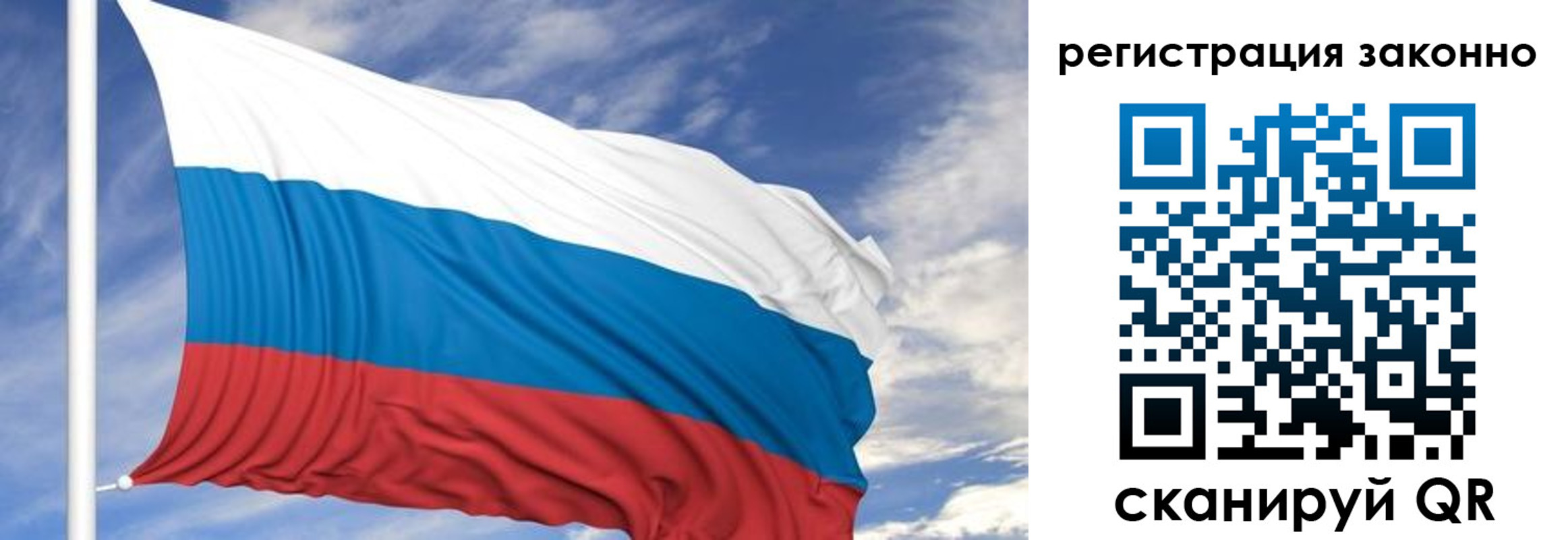 регистрация для школы в Пермском крае